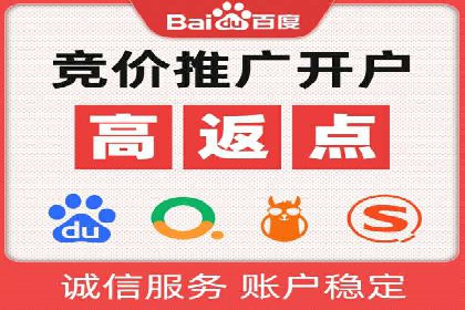 SEM托管优化案例深度分析